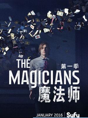 三体 剧集封面