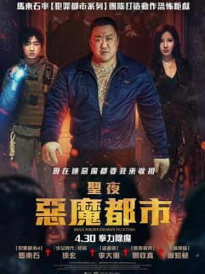 繁花 剧集封面